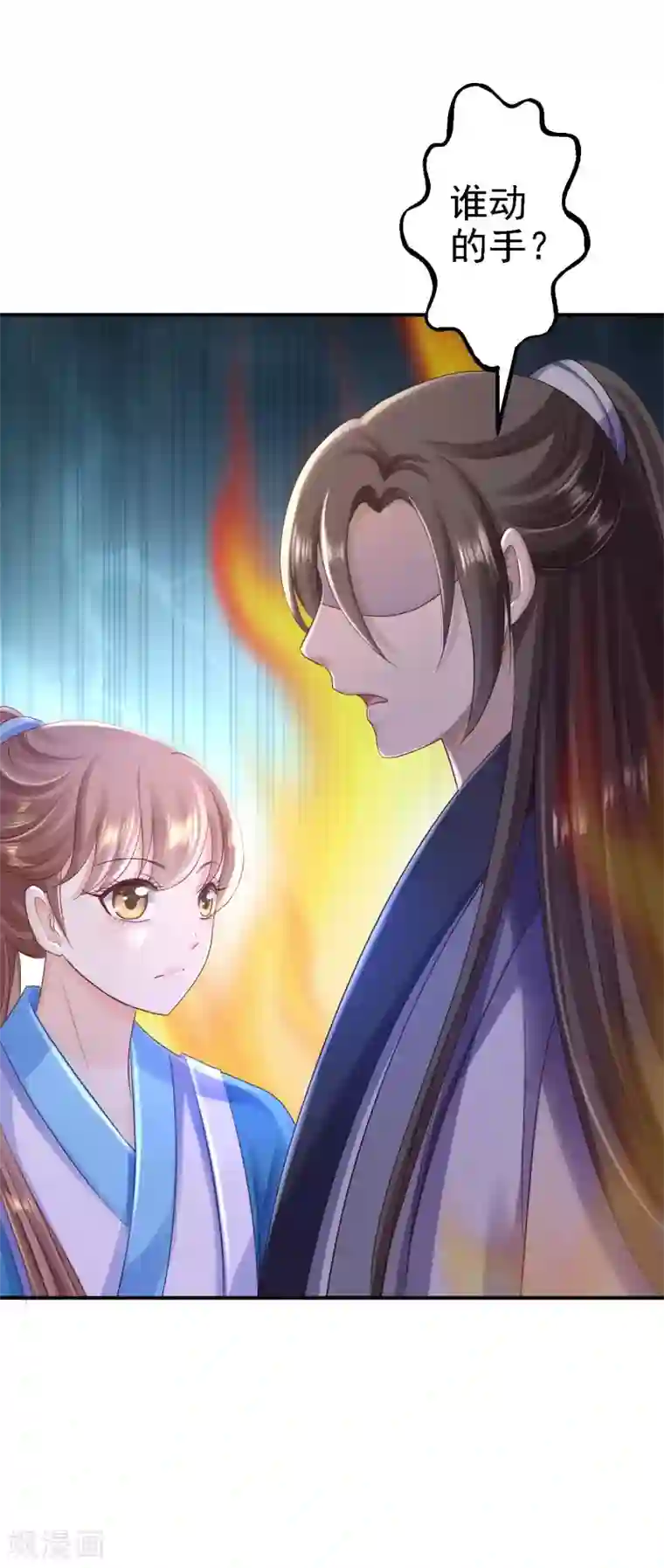 步步毒谋:血凰归来第28话 护你周全