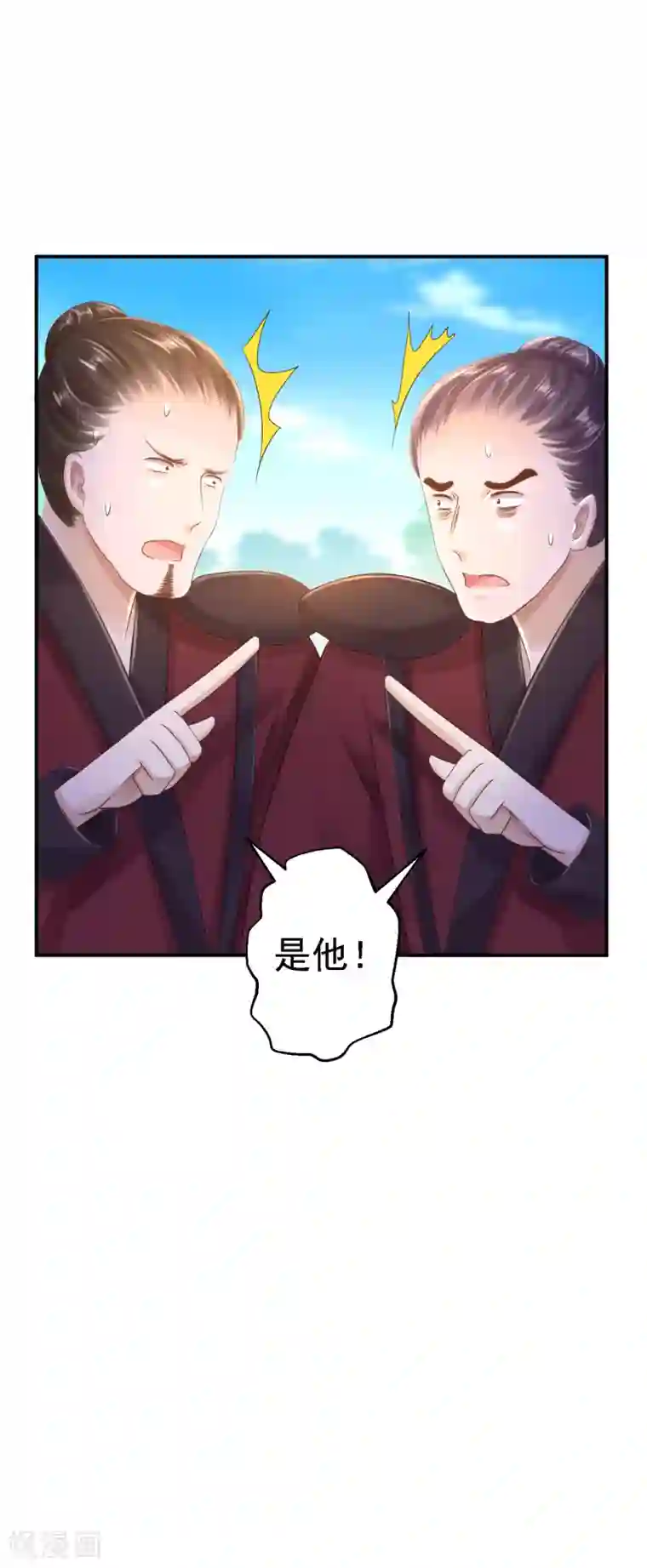 步步毒谋:血凰归来第28话 护你周全