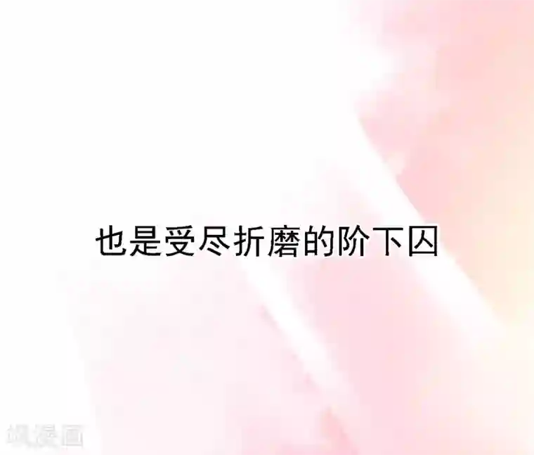 步步毒谋:血凰归来预告
