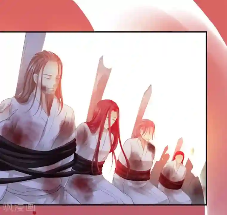 步步毒谋:血凰归来第1话 异国重生