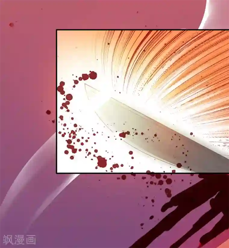 步步毒谋:血凰归来第1话 异国重生