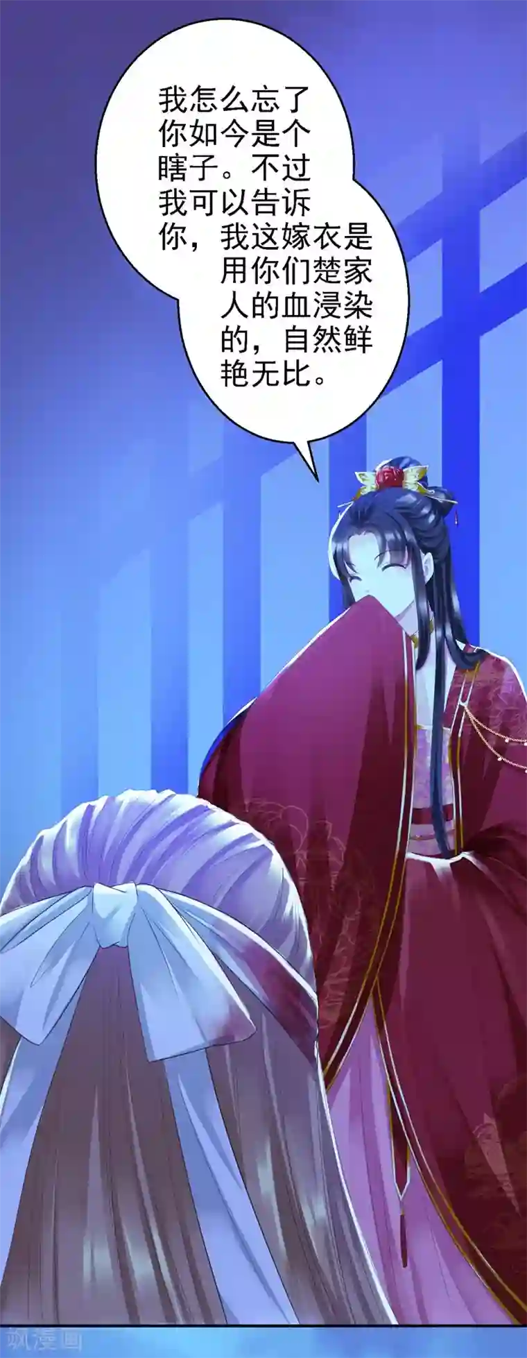 步步毒谋:血凰归来第1话 异国重生