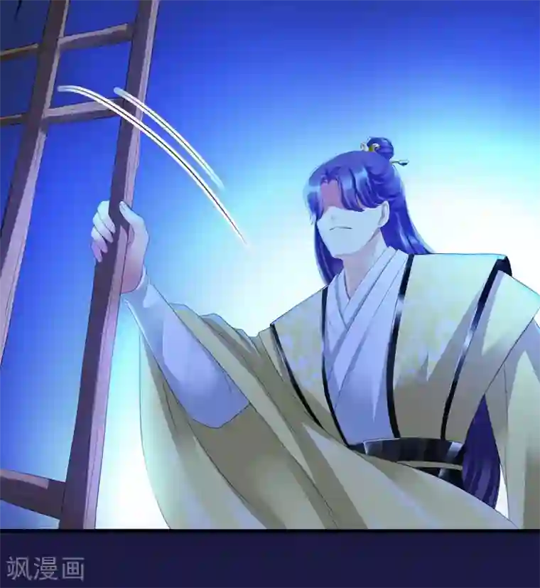 步步毒谋:血凰归来第1话 异国重生