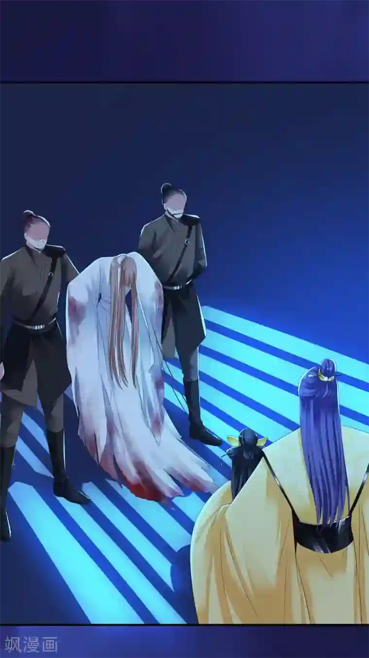 步步毒谋:血凰归来第1话 异国重生