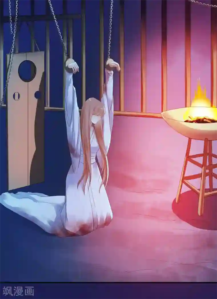 步步毒谋:血凰归来第1话 异国重生