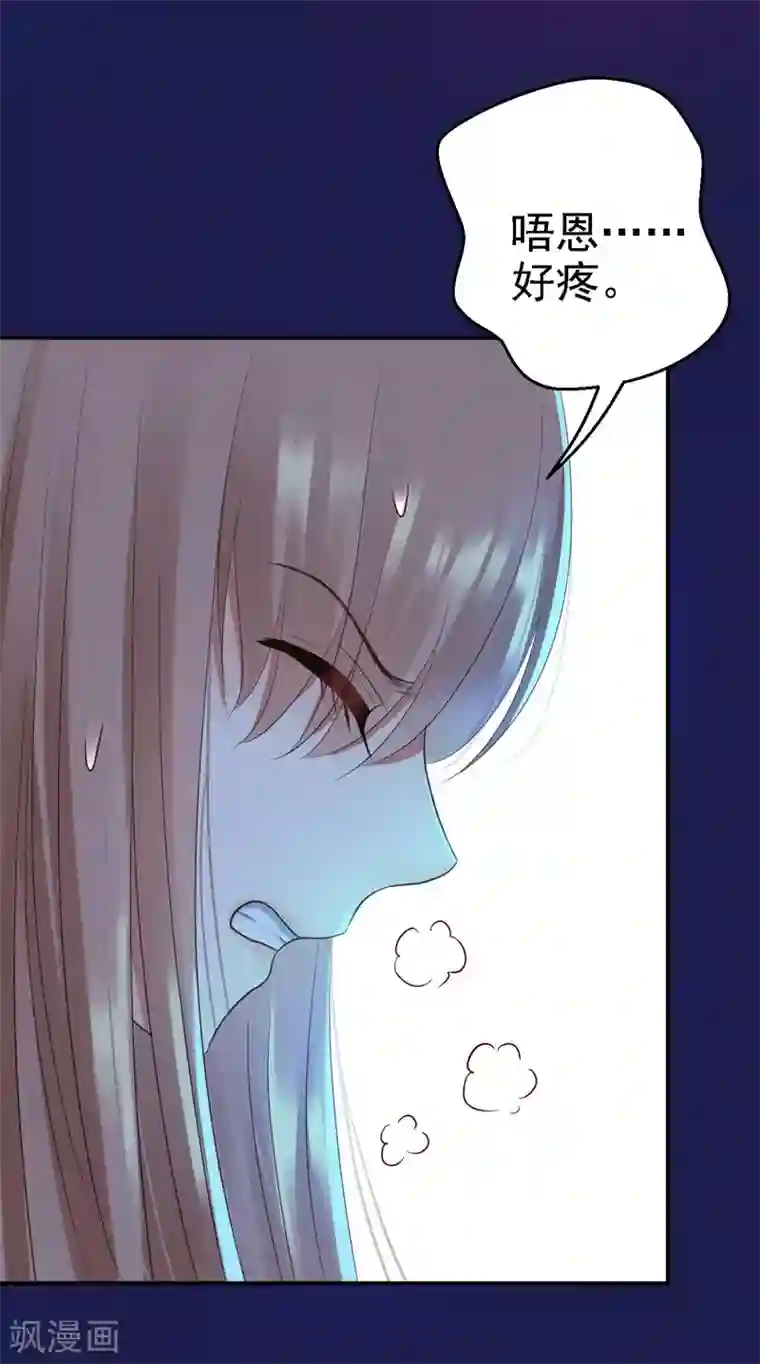 步步毒谋:血凰归来第1话 异国重生