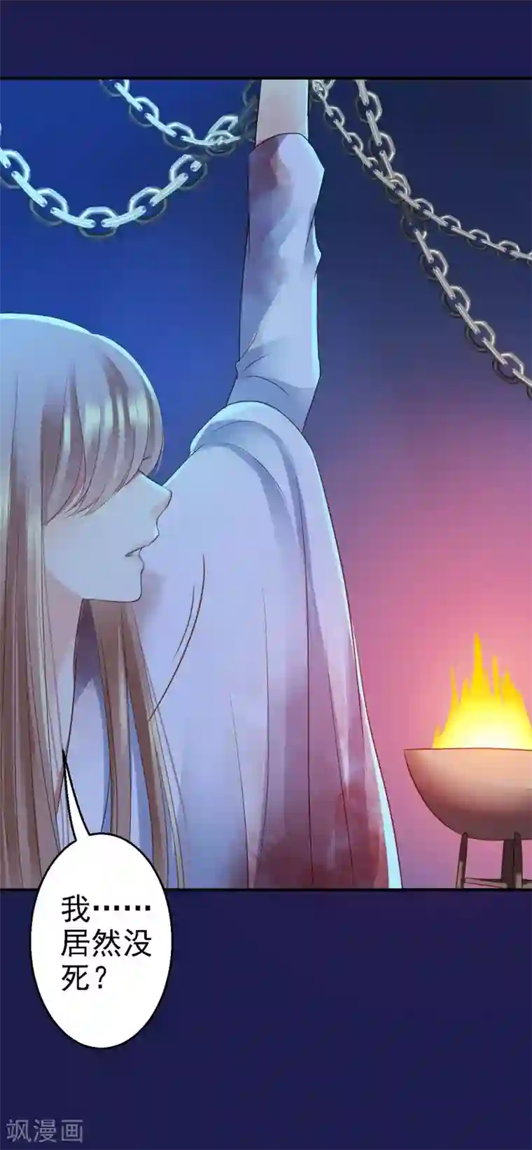 步步毒谋:血凰归来第1话 异国重生