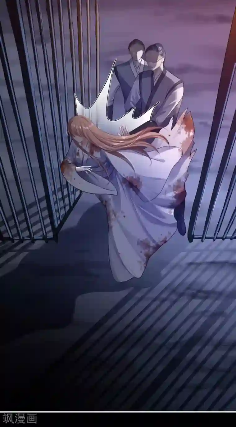 步步毒谋:血凰归来第2话 生存之道