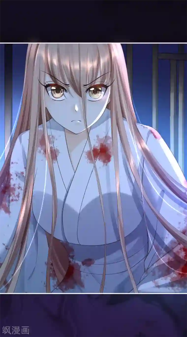 步步毒谋:血凰归来第2话 生存之道