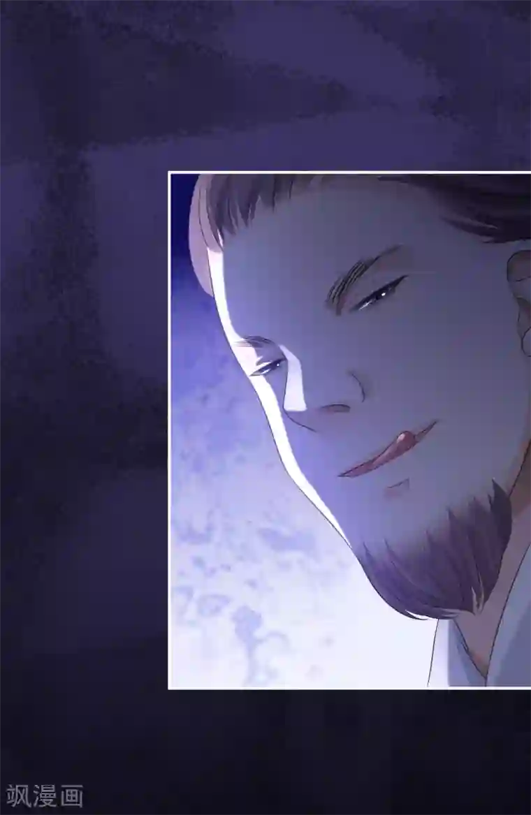 步步毒谋:血凰归来第2话 生存之道