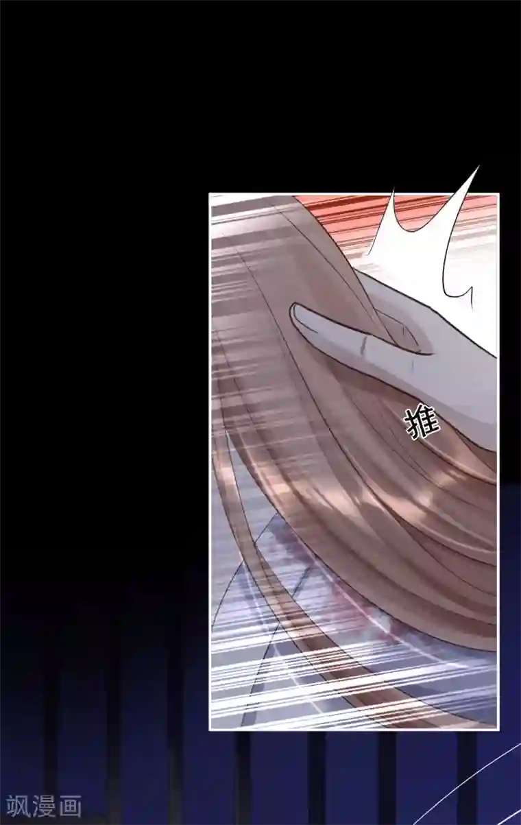 步步毒谋:血凰归来第2话 生存之道