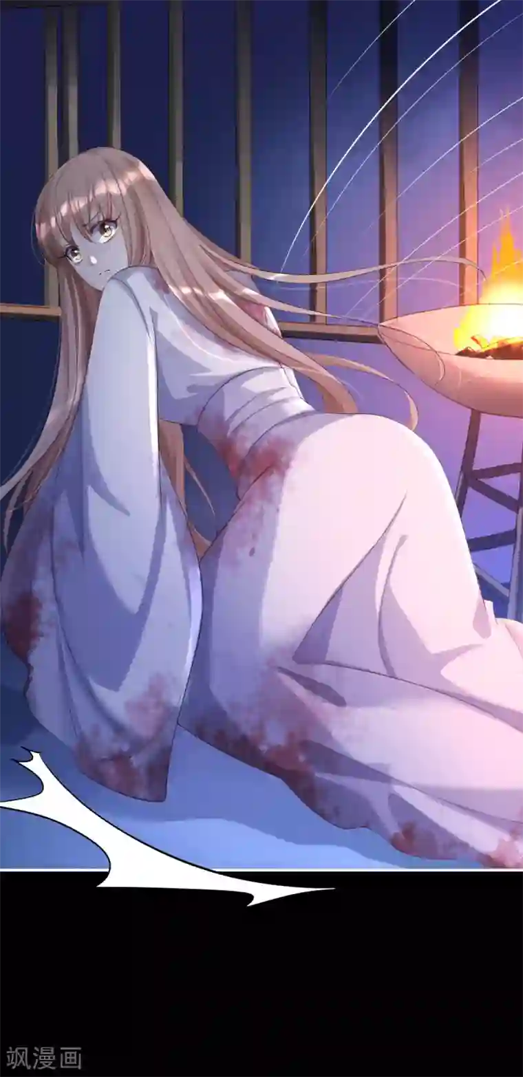 步步毒谋:血凰归来第2话 生存之道