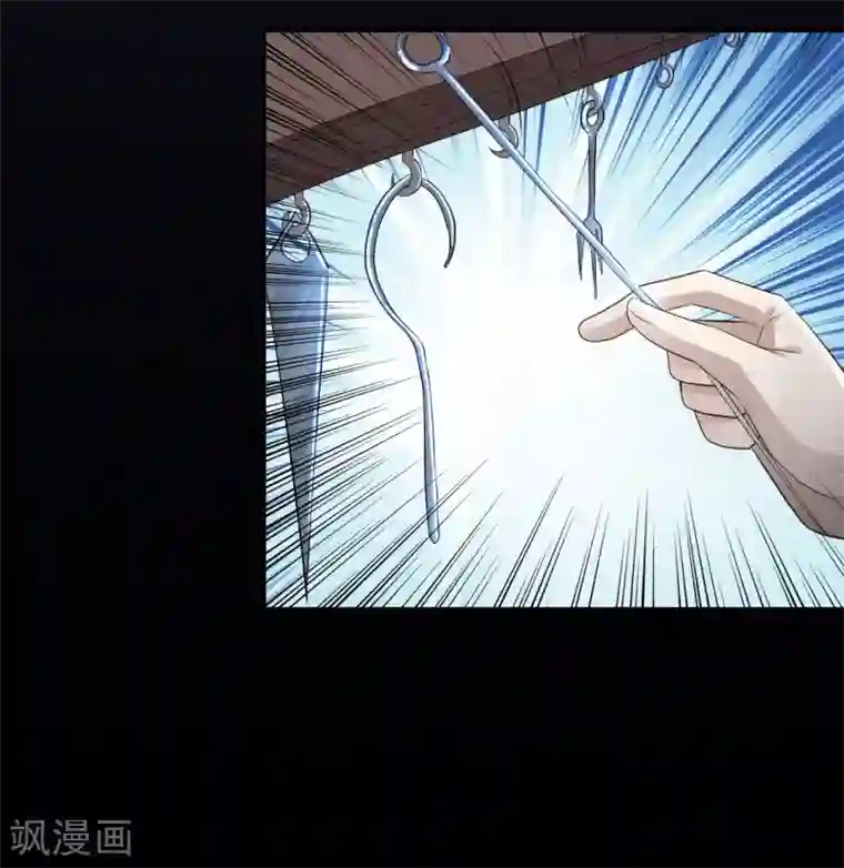 步步毒谋:血凰归来第2话 生存之道