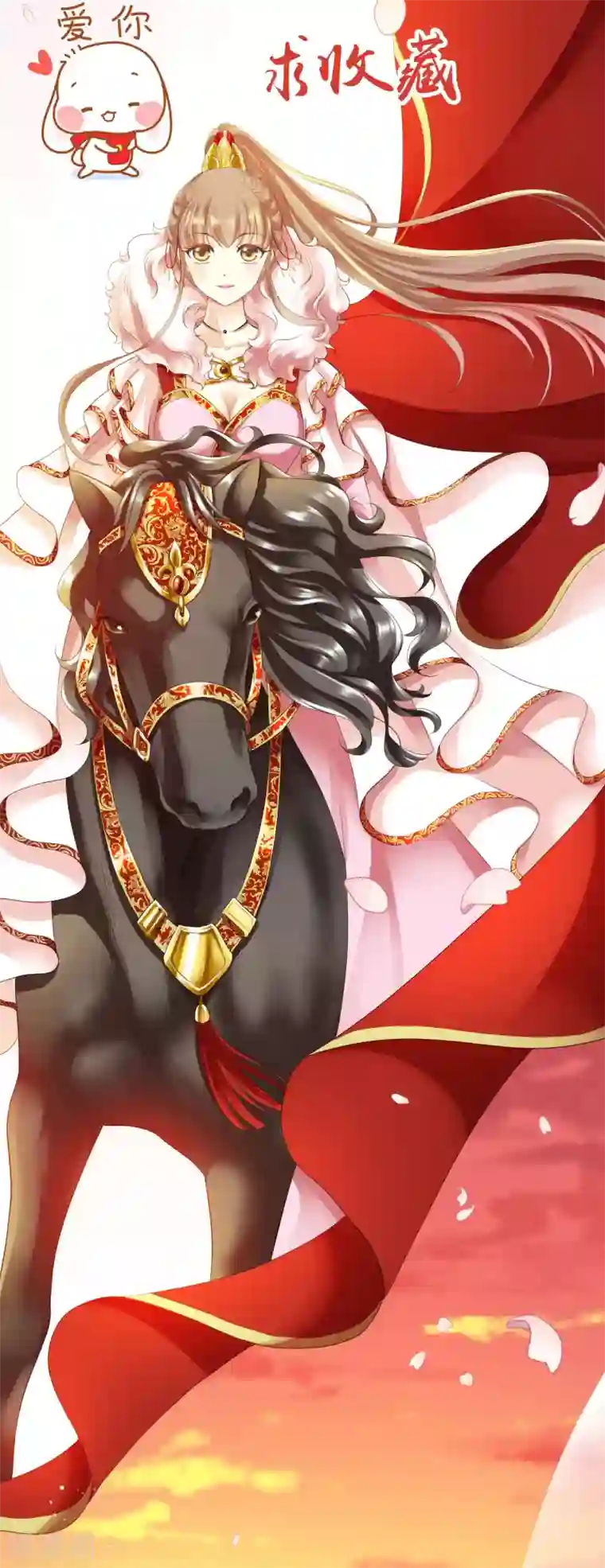 步步毒谋:血凰归来第2话 生存之道