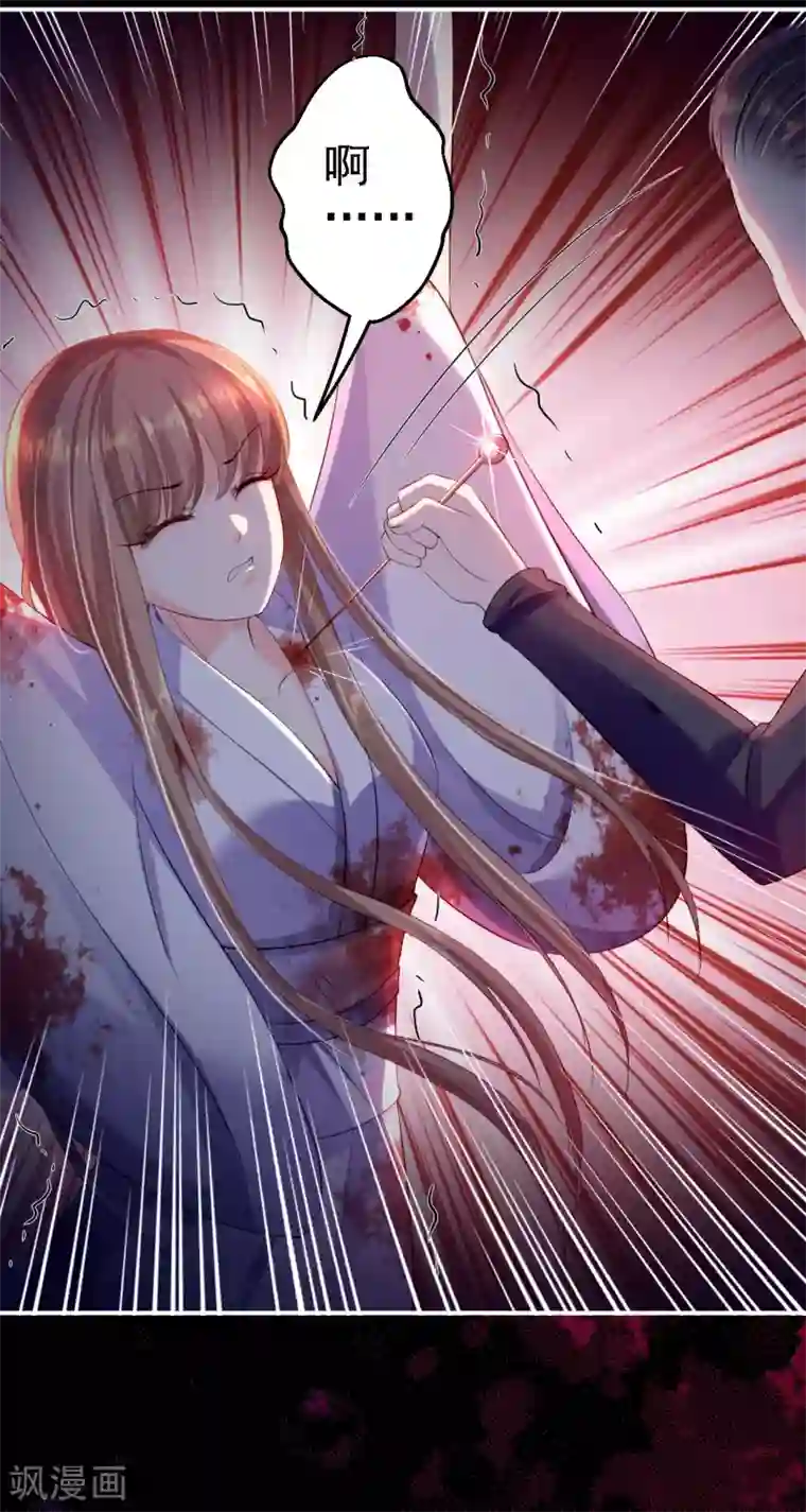 步步毒谋:血凰归来第2话 生存之道