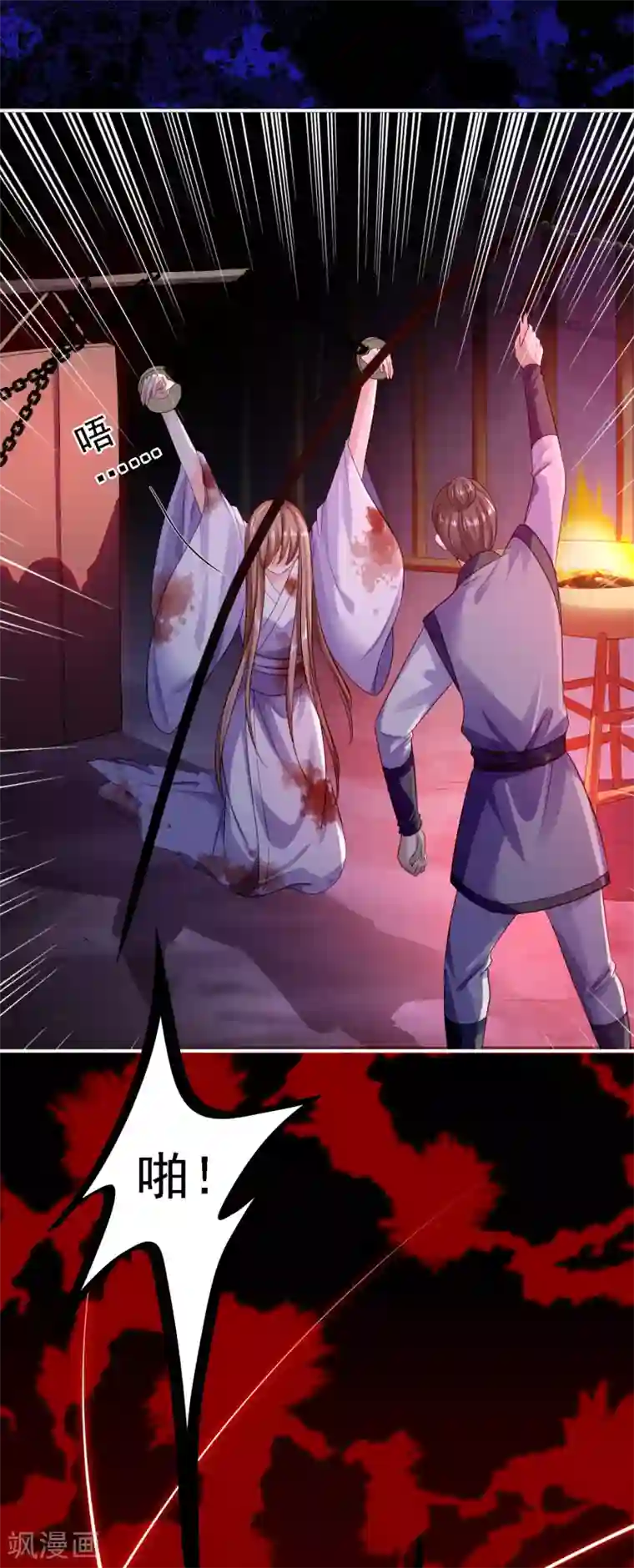 步步毒谋:血凰归来第2话 生存之道