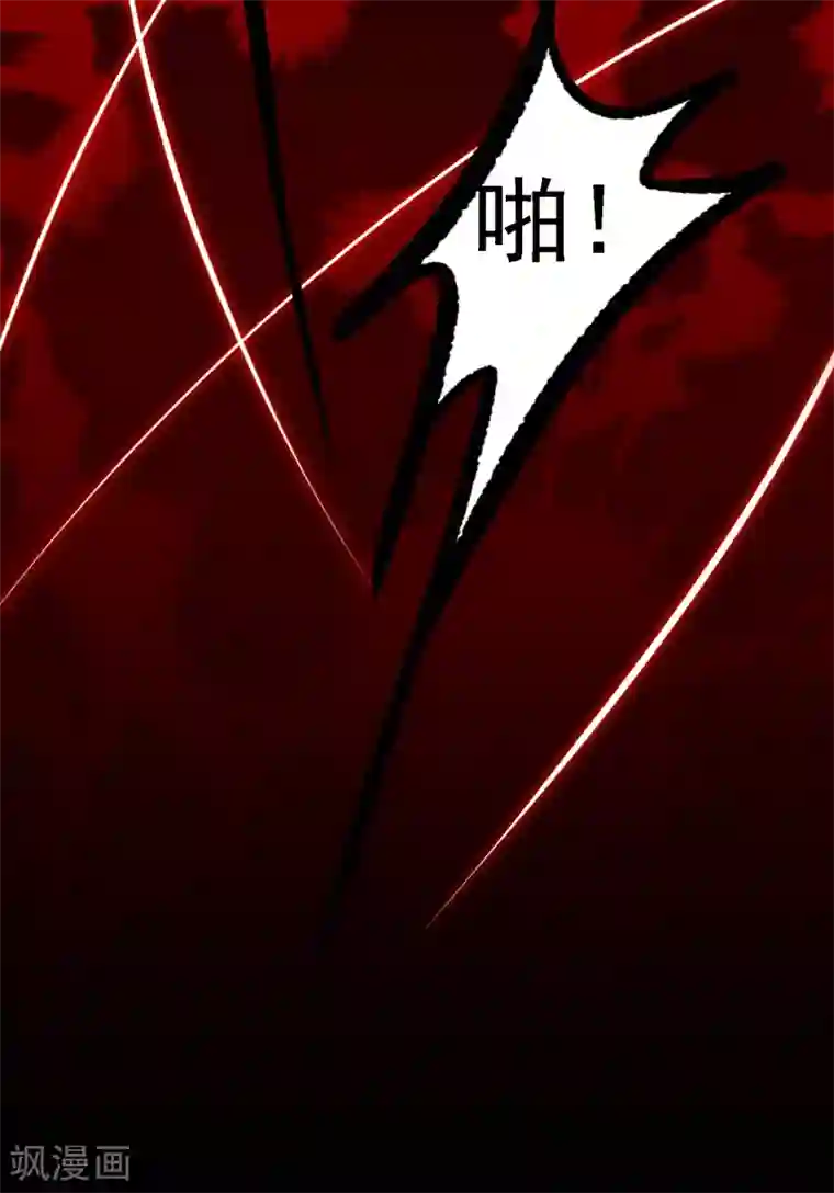 步步毒谋:血凰归来第2话 生存之道