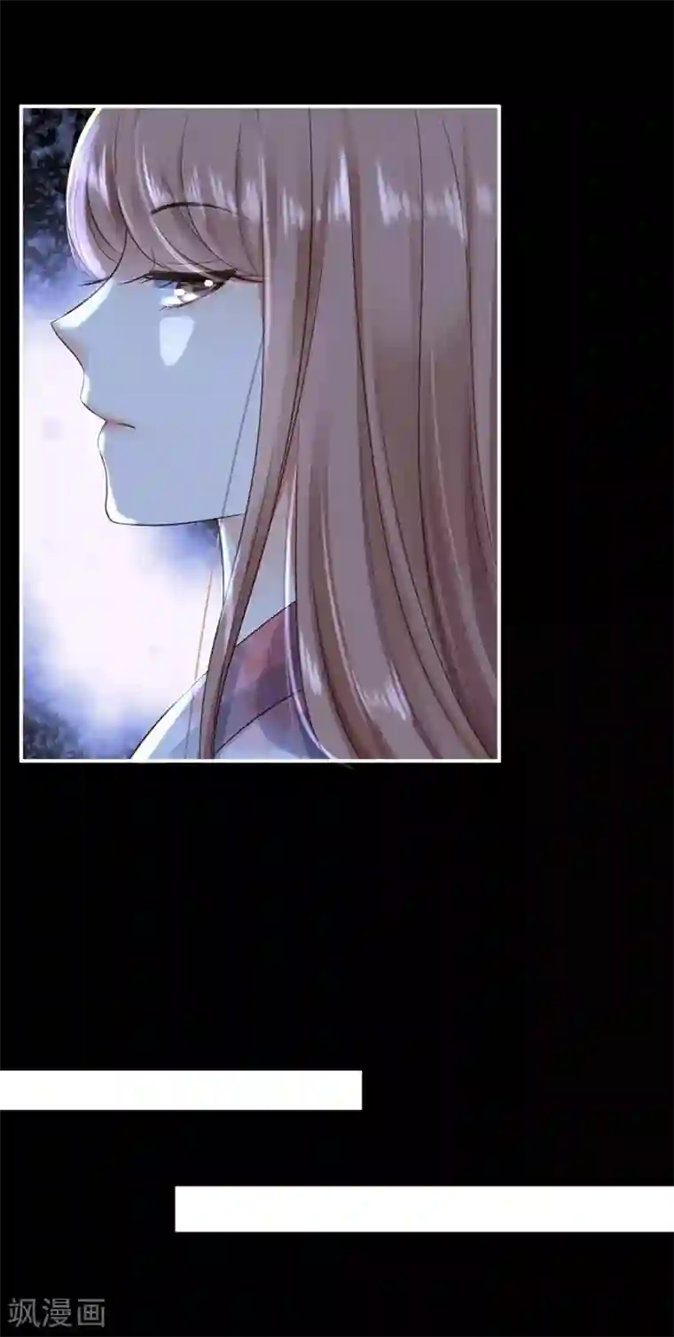 步步毒谋:血凰归来第3话 交易