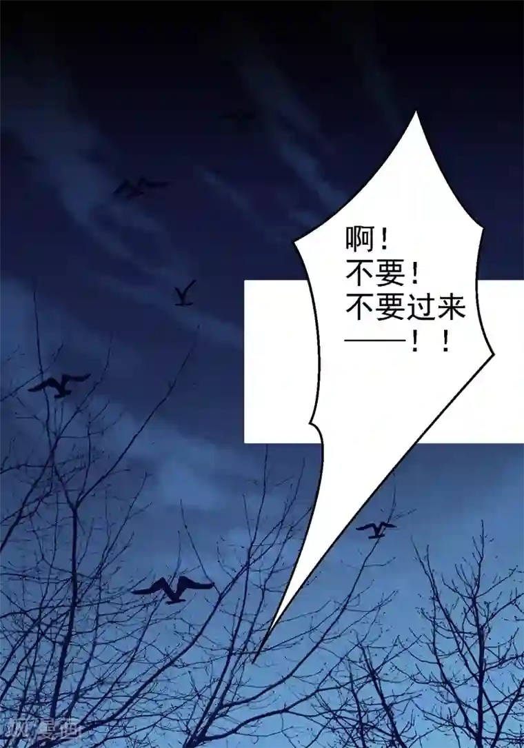 步步毒谋:血凰归来第3话 交易