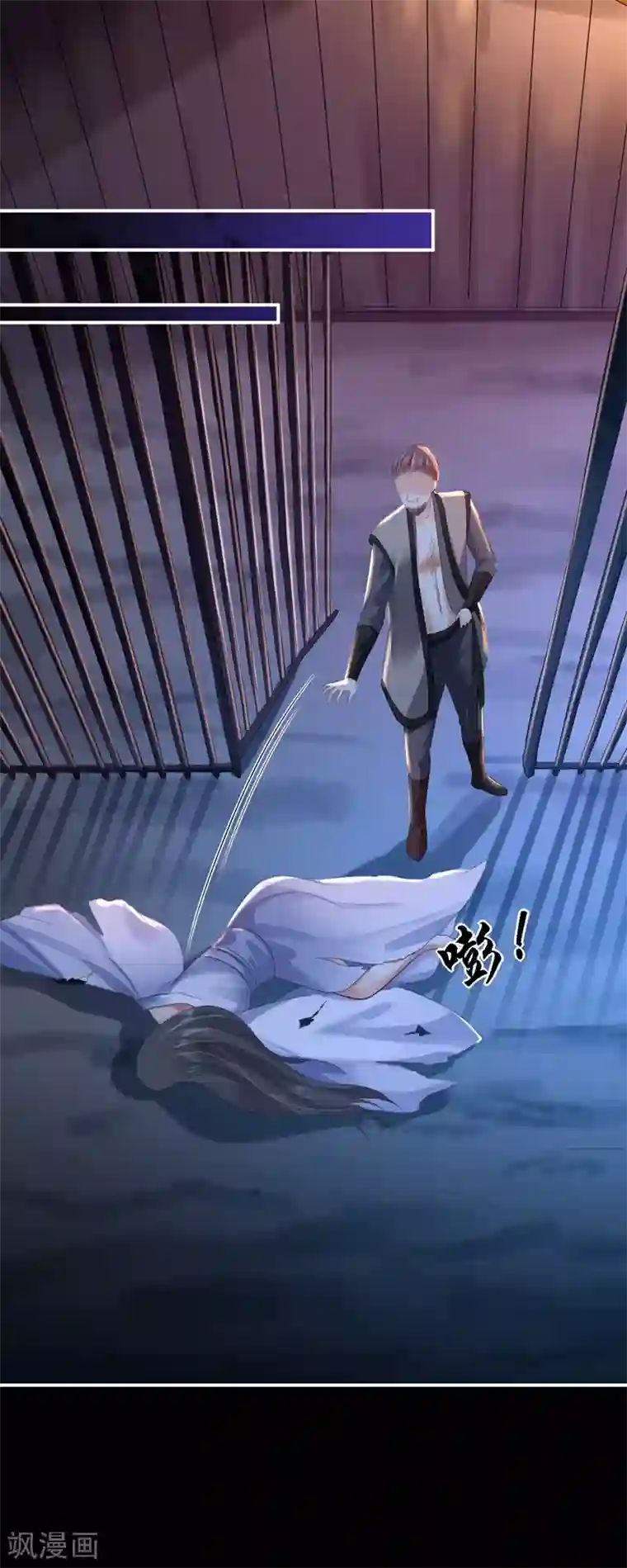 步步毒谋:血凰归来第3话 交易