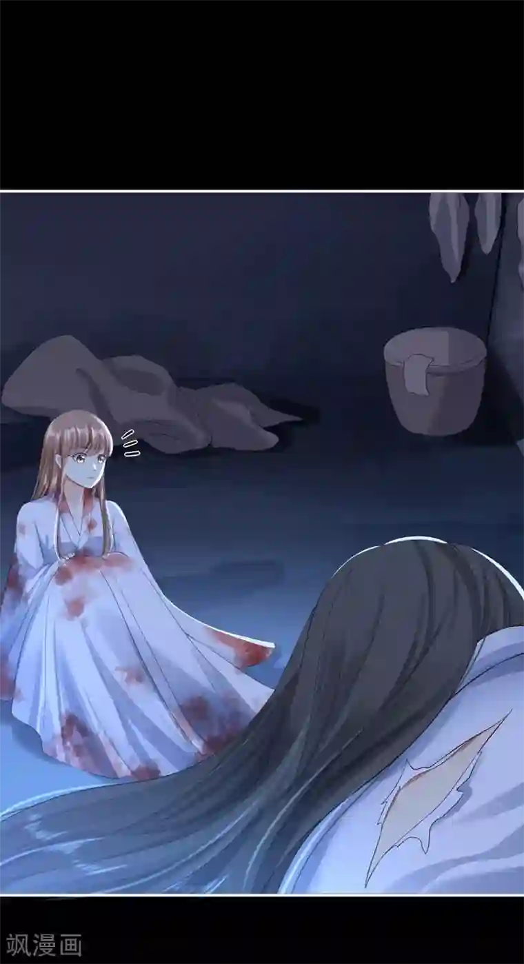 步步毒谋:血凰归来第3话 交易