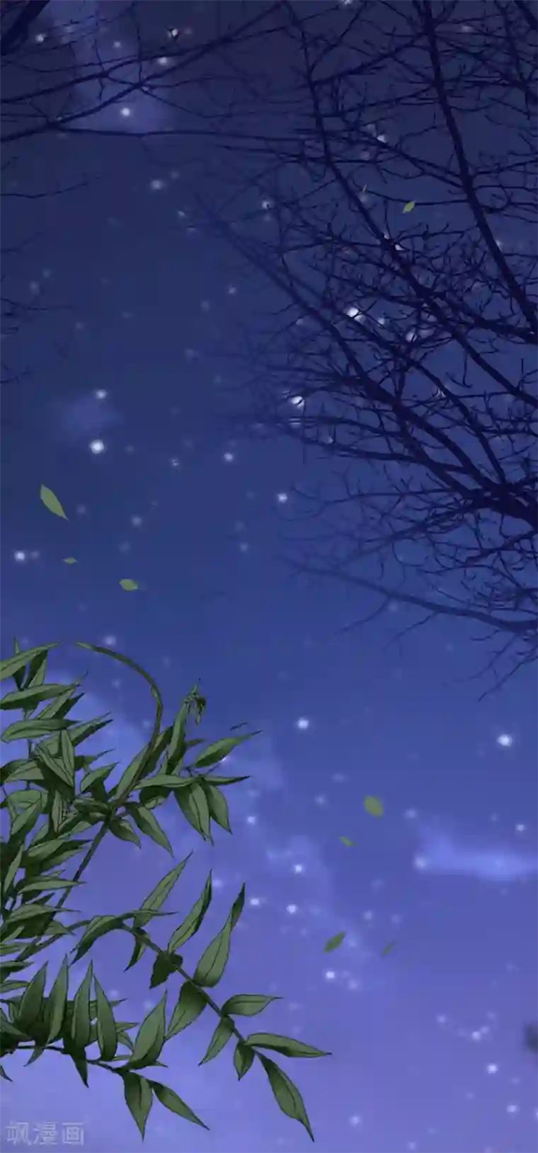 步步毒谋:血凰归来第3话 交易