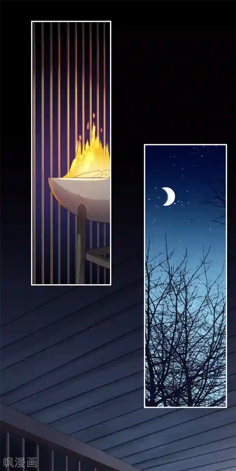 步步毒谋:血凰归来第3话 交易