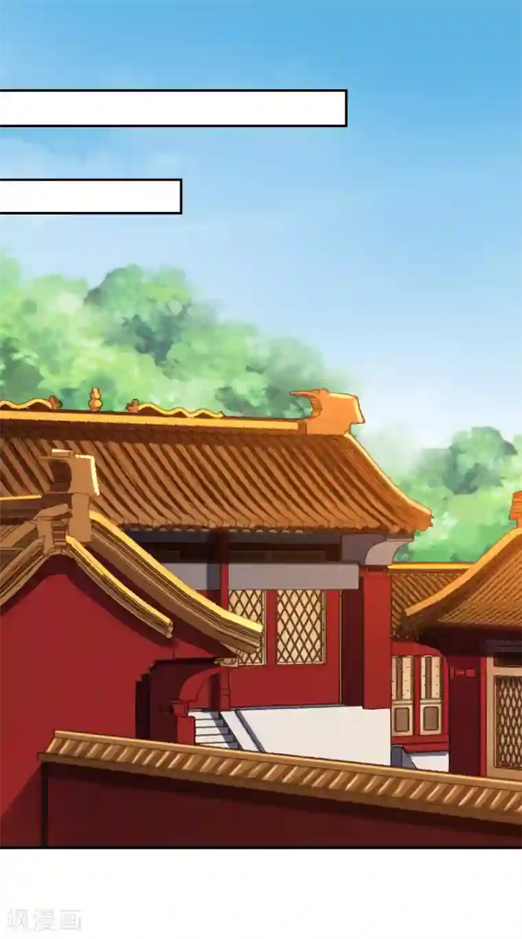 步步毒谋:血凰归来第4话 入宫