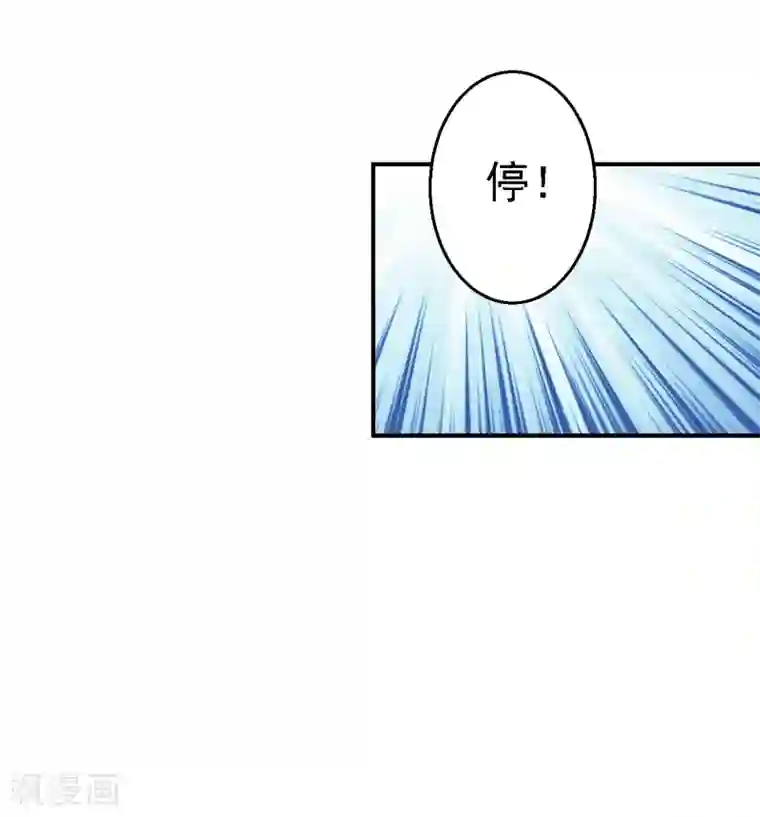 步步毒谋:血凰归来第4话 入宫