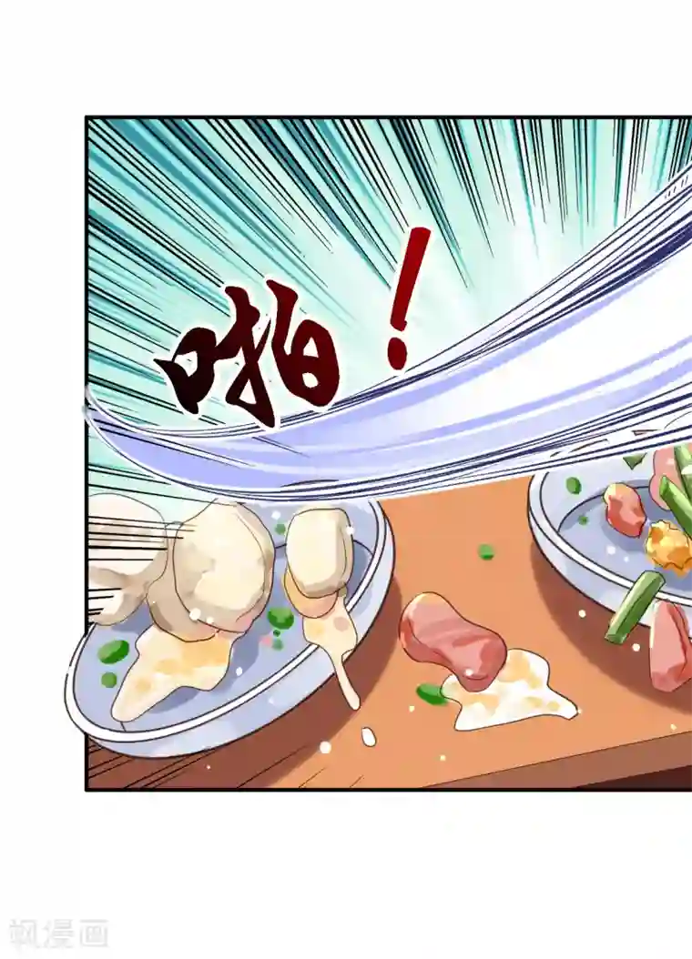 步步毒谋:血凰归来第4话 入宫