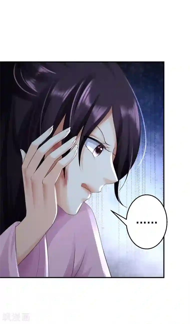 步步毒谋:血凰归来第4话 入宫