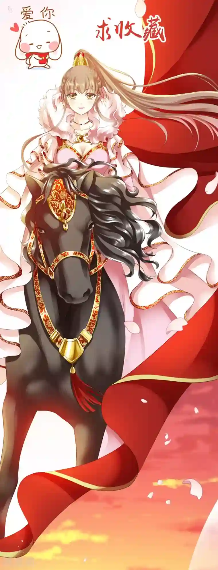 步步毒谋:血凰归来第4话 入宫