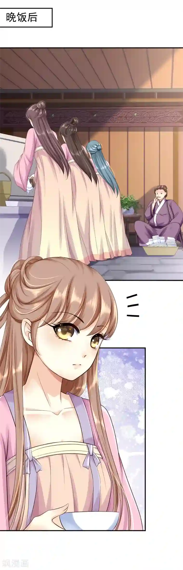 步步毒谋:血凰归来第5话 栽赃嫁祸