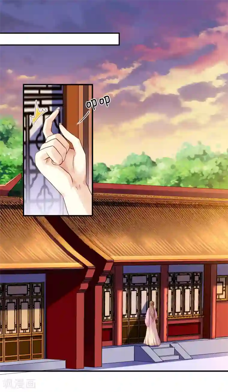 步步毒谋:血凰归来第5话 栽赃嫁祸