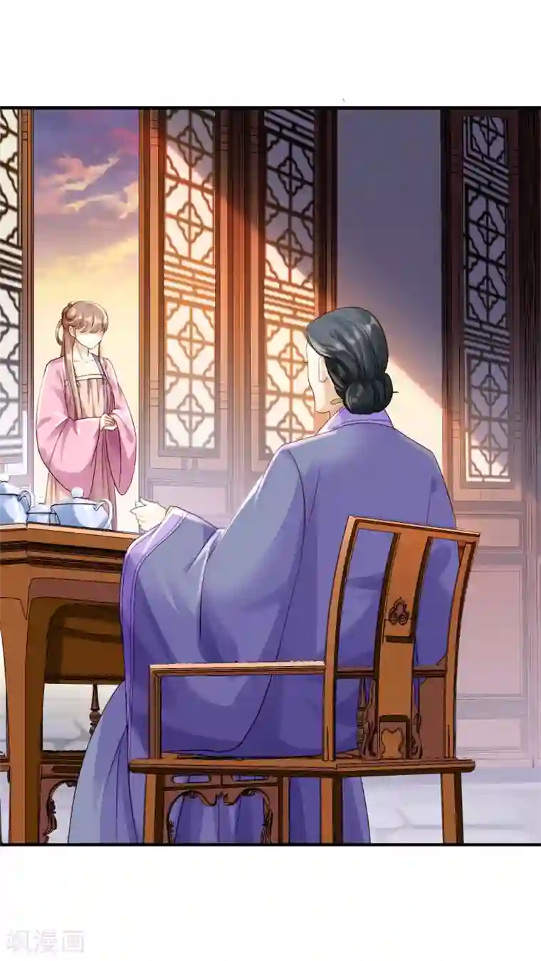 步步毒谋:血凰归来第5话 栽赃嫁祸