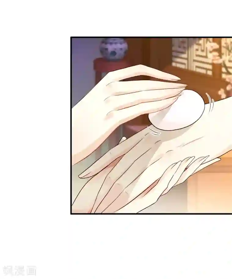 步步毒谋:血凰归来第5话 栽赃嫁祸