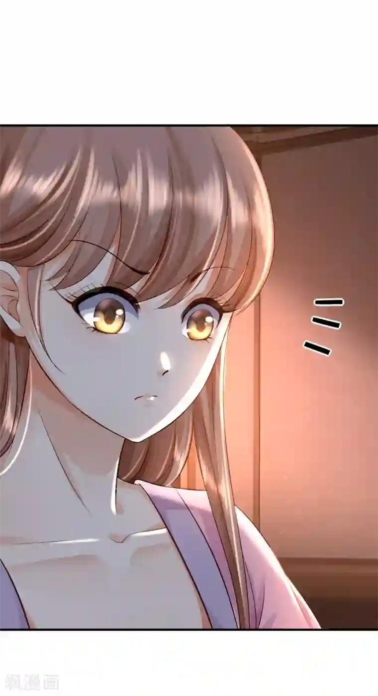 步步毒谋:血凰归来第5话 栽赃嫁祸