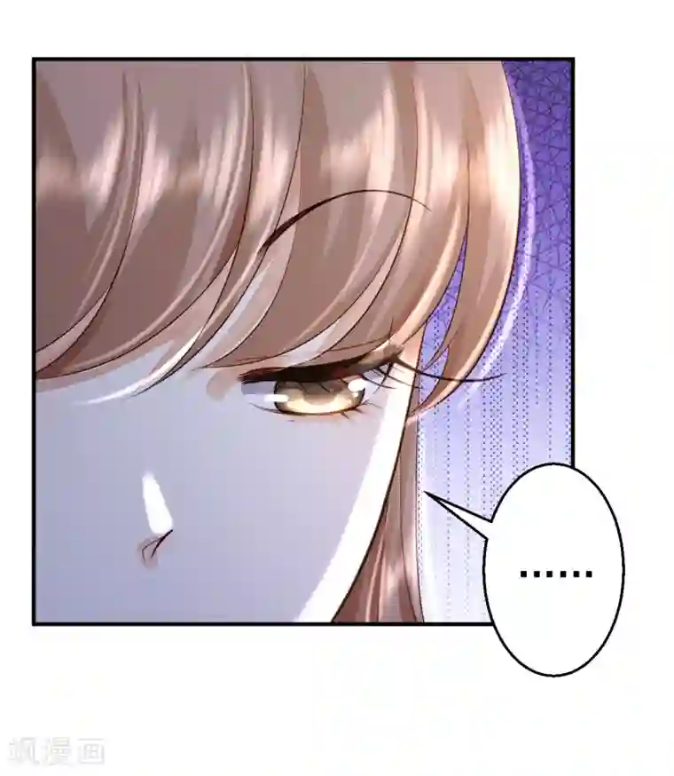 步步毒谋:血凰归来第5话 栽赃嫁祸