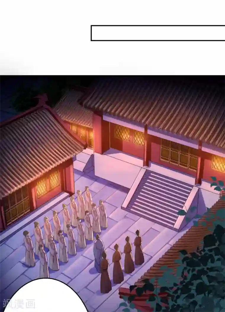 步步毒谋:血凰归来第5话 栽赃嫁祸