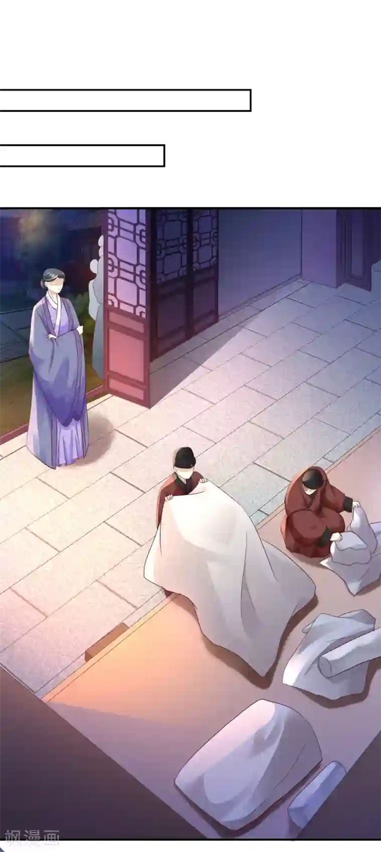 步步毒谋:血凰归来第5话 栽赃嫁祸