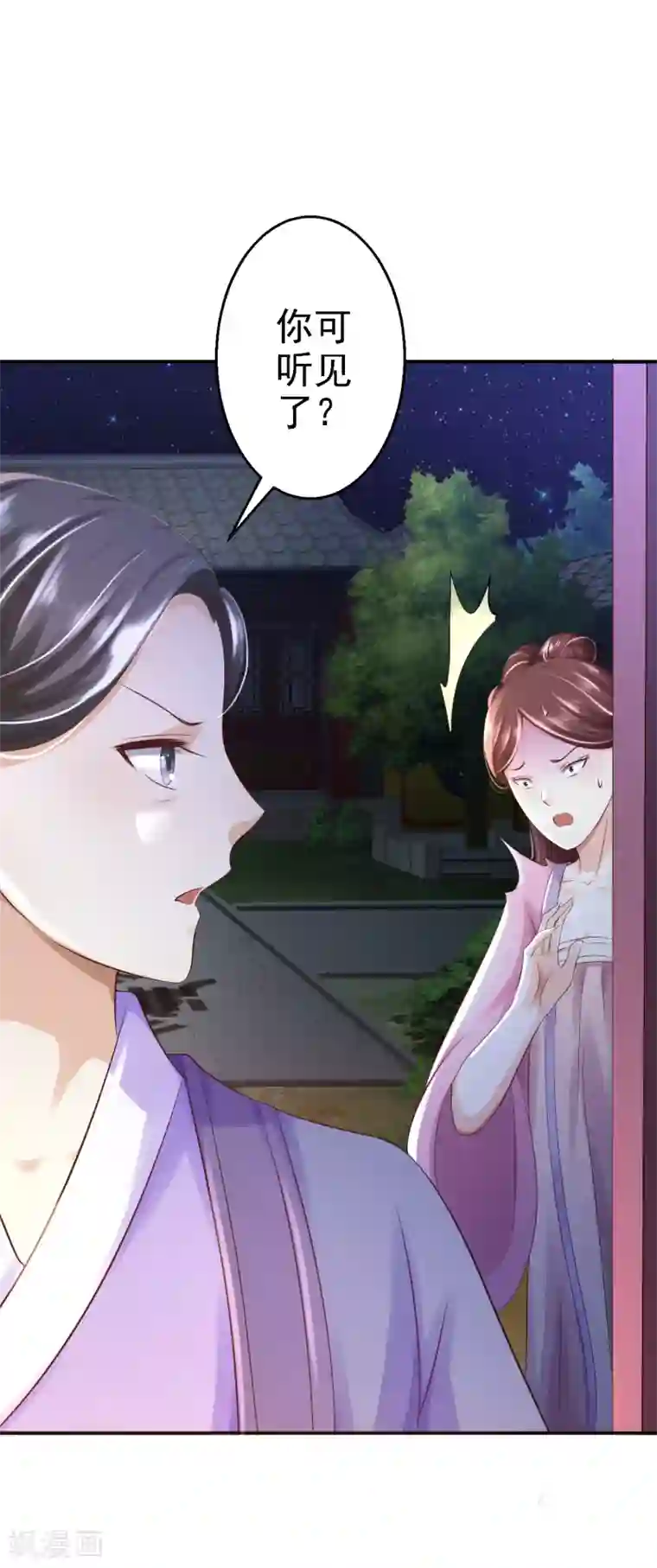 步步毒谋:血凰归来第5话 栽赃嫁祸