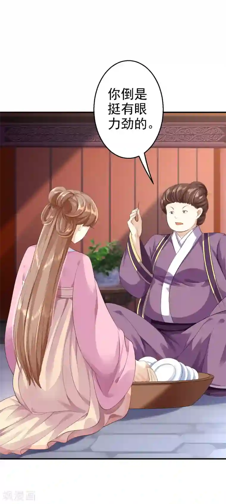 步步毒谋:血凰归来第5话 栽赃嫁祸