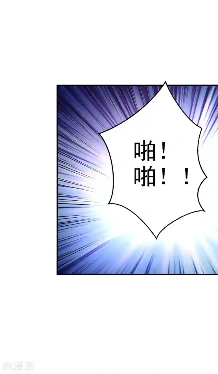 步步毒谋:血凰归来第5话 栽赃嫁祸