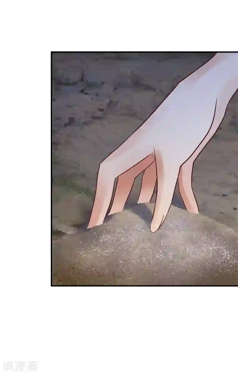 步步毒谋:血凰归来第6话 落魄皇子