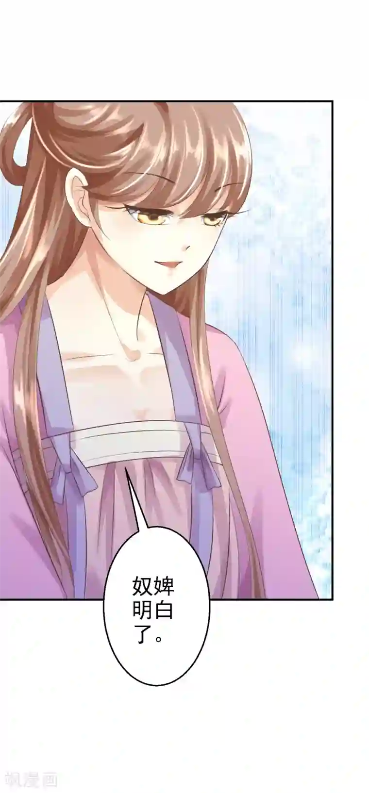 步步毒谋:血凰归来第6话 落魄皇子