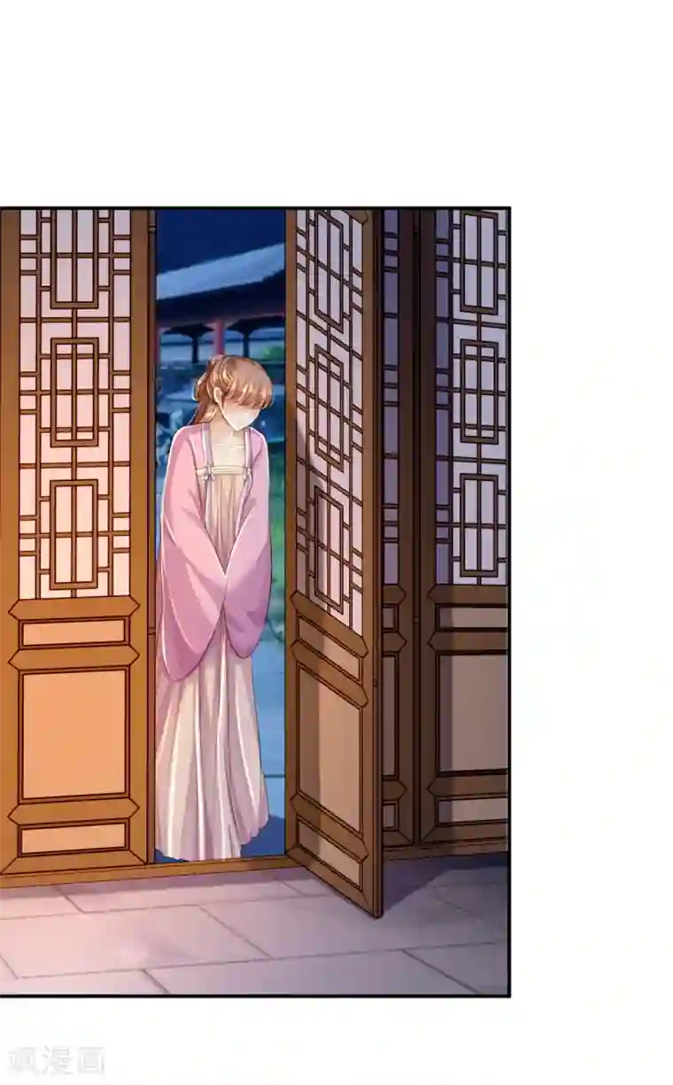 步步毒谋:血凰归来第6话 落魄皇子