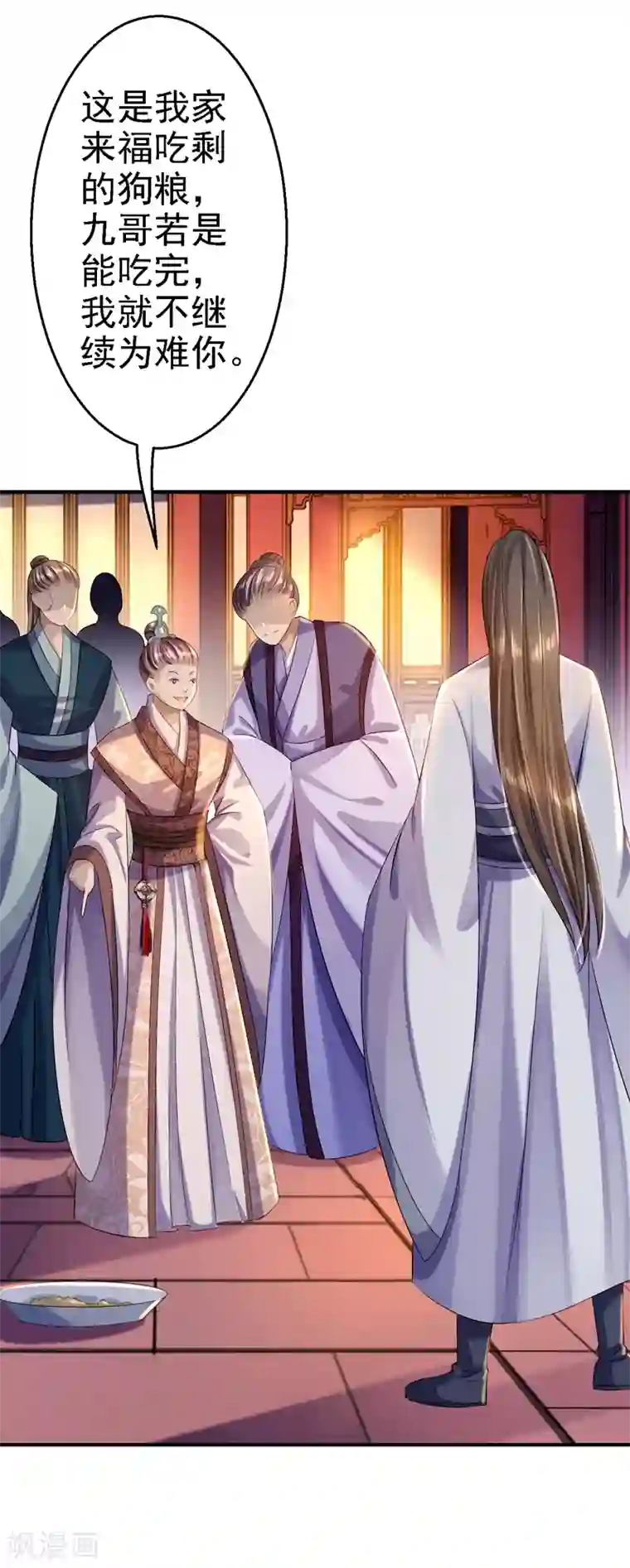 步步毒谋:血凰归来第7话 助你称帝