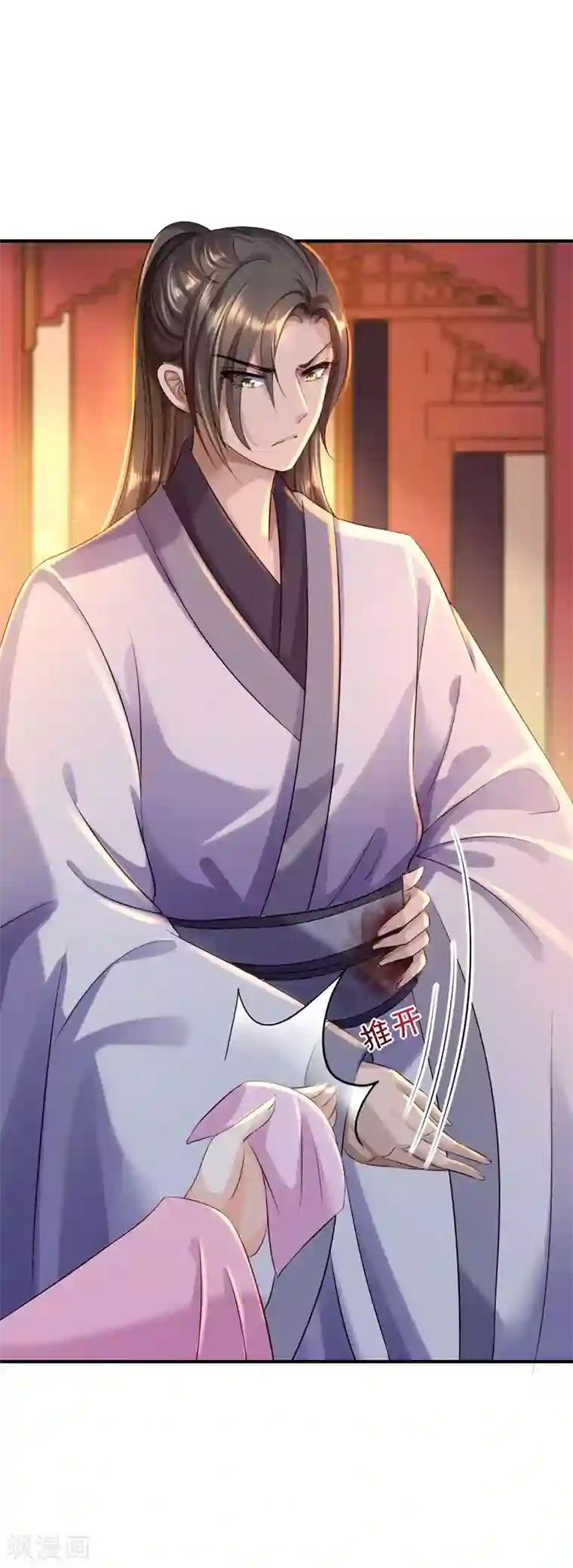 步步毒谋:血凰归来第7话 助你称帝