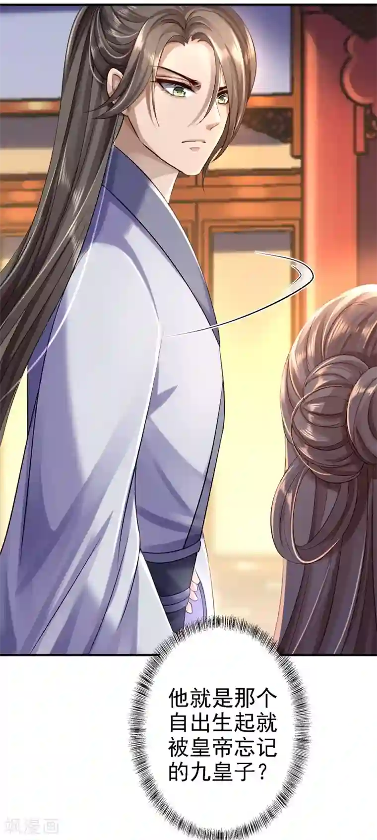 步步毒谋:血凰归来第7话 助你称帝