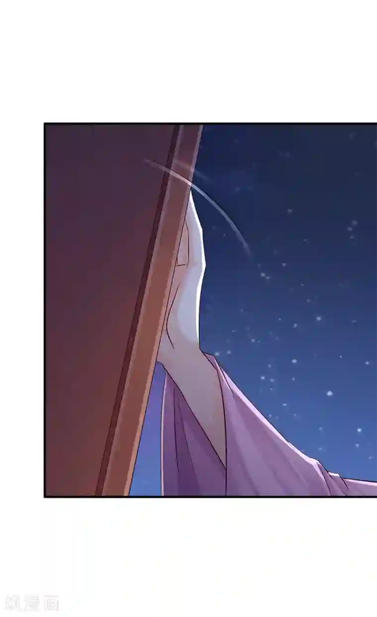 步步毒谋:血凰归来第7话 助你称帝